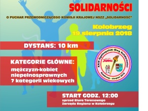 Koszalińska Solidarność zaprasza na sierpniowe uroczystości