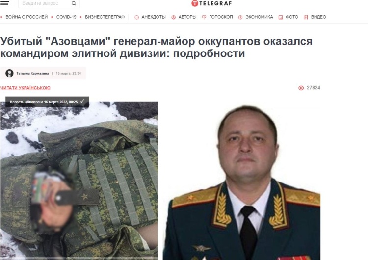  Ukraińskie media: Zabito kolejnego rosyjskiego generała. Był dowódcą elitarnej dywizji
