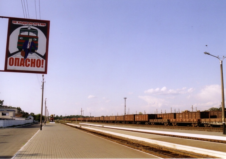 Залізниця Республіки Білорусь/Flickr/LHOON CC BY-SA 2.0 «90 відсотків військового транспорту заблоковано